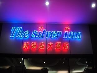 The Silver Inn Batu Pahat Exteriör bild